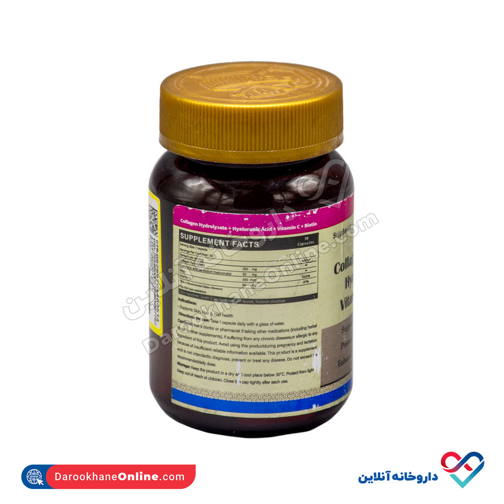 کپسول کلاژن هیدرولیزشده تریتا داروی آرتا 30 عددی - Image 2